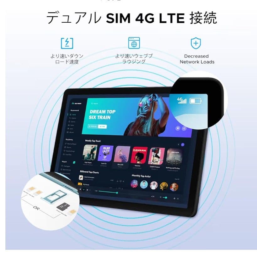 【ピロリンピロリン】Android16タブレット 30GB+256GB