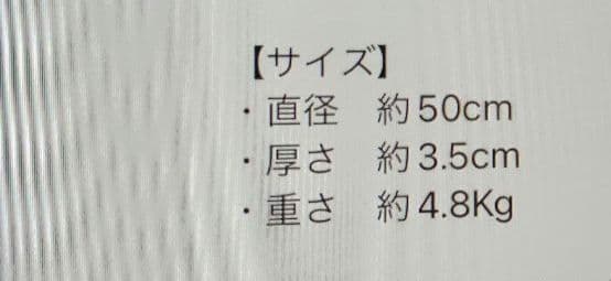 VAN JAC 看板　ディスプレイ