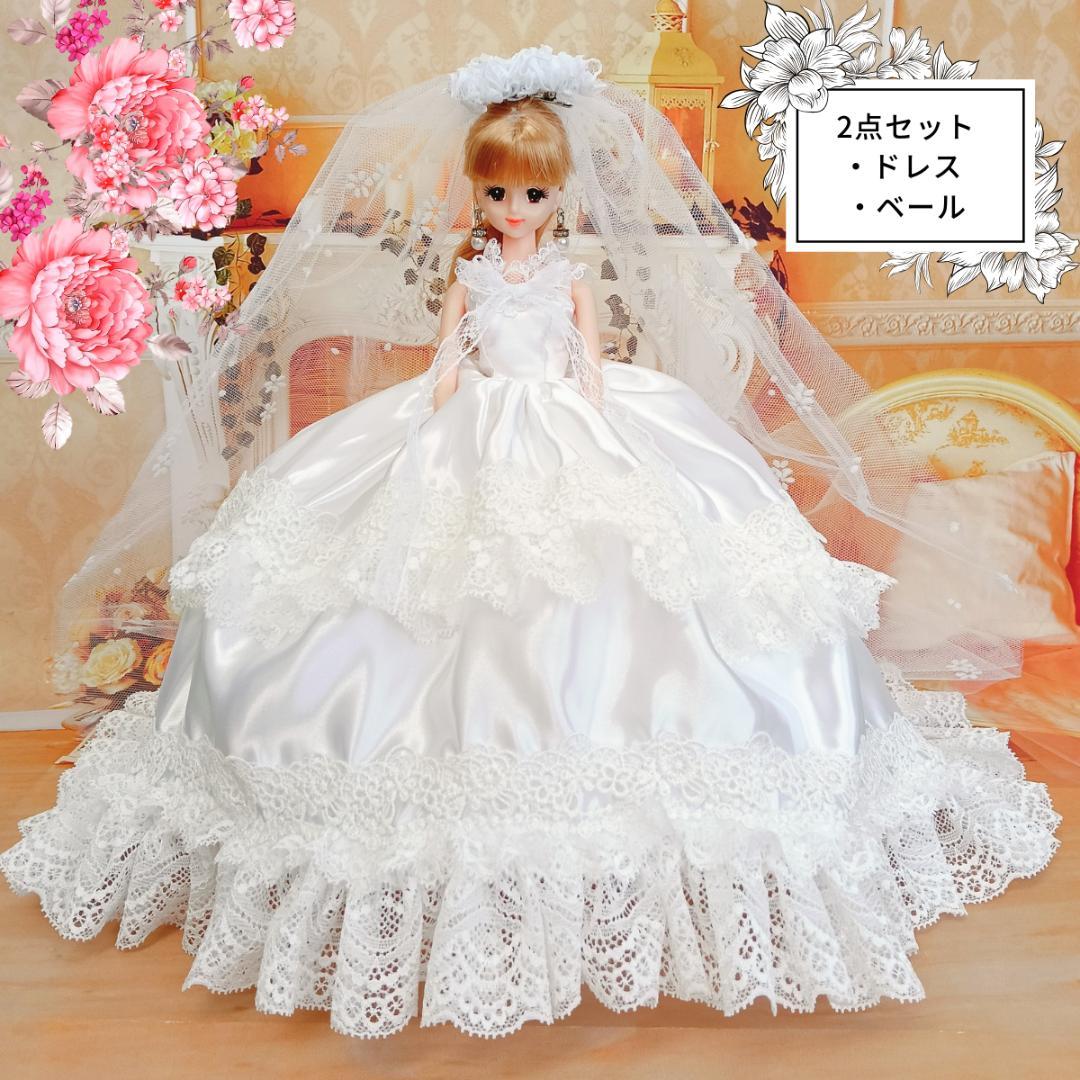 ジェニーサイズ　ウェディングドレス　手作り　ドール服　ドールドレス　ブライダル