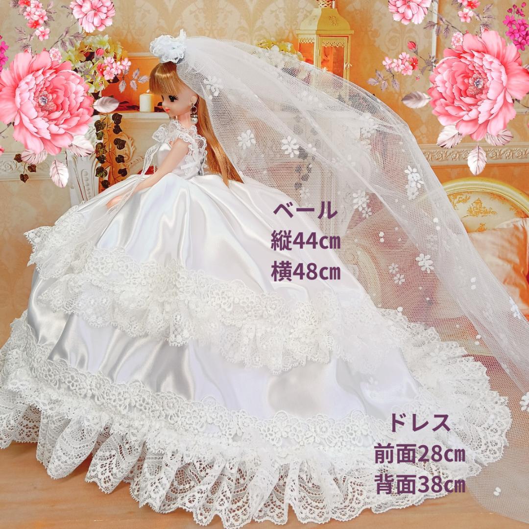 ジェニーサイズ　ウェディングドレス　手作り　ドール服　ドールドレス　ブライダル