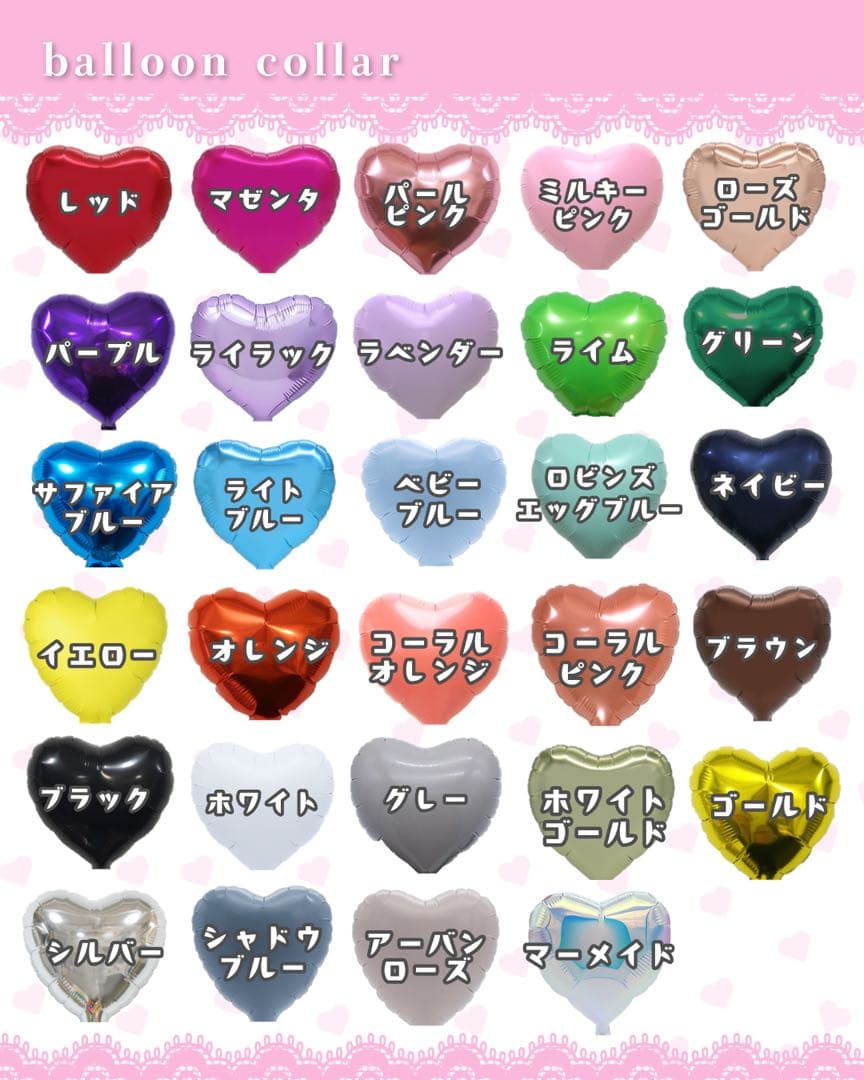 【 R♡様】4/16 卓上バルーン バルーンギフト 生誕祭 推し活