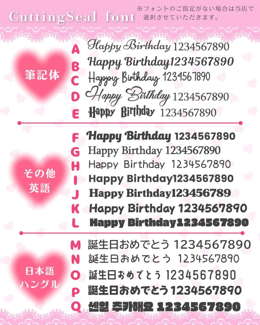 【 R♡様】4/16 卓上バルーン バルーンギフト 生誕祭 推し活