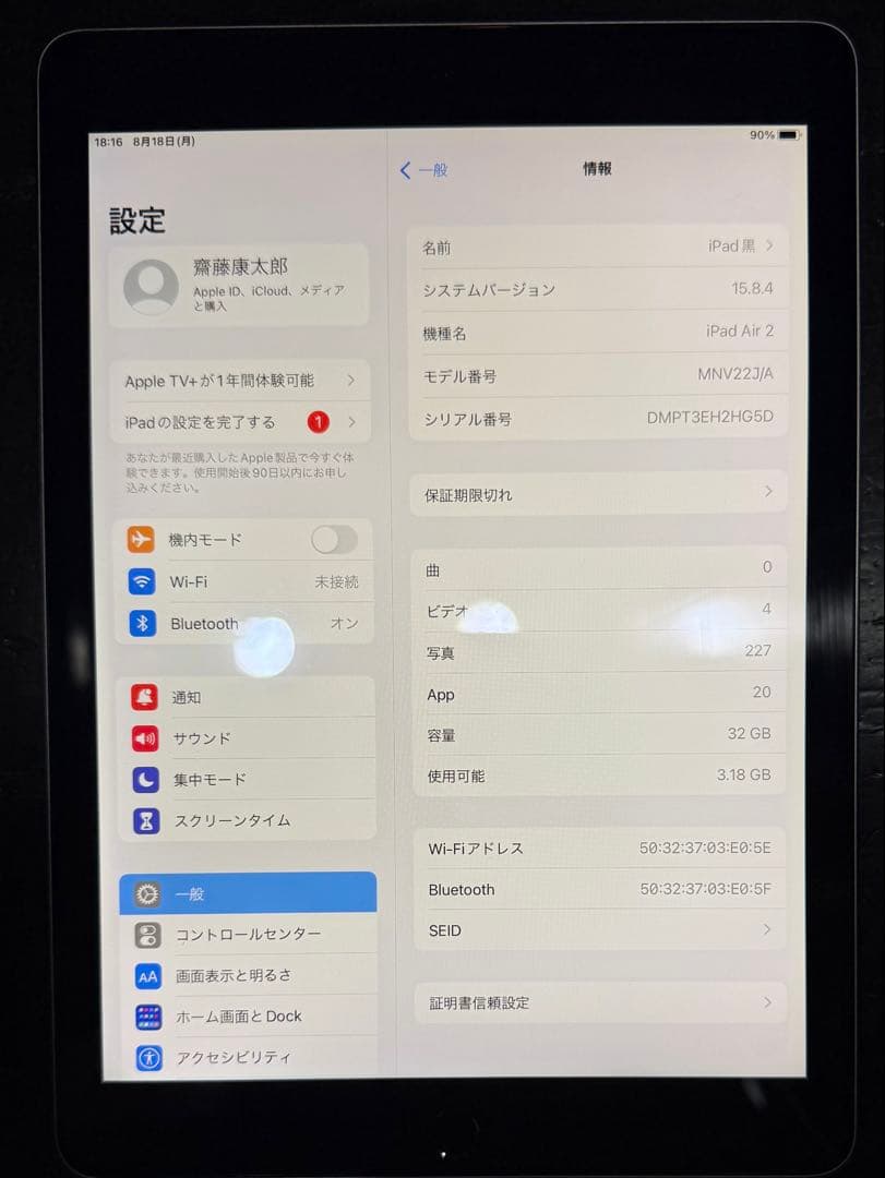 Apple iPad Air2 シルバー 32GB wifiモデル
