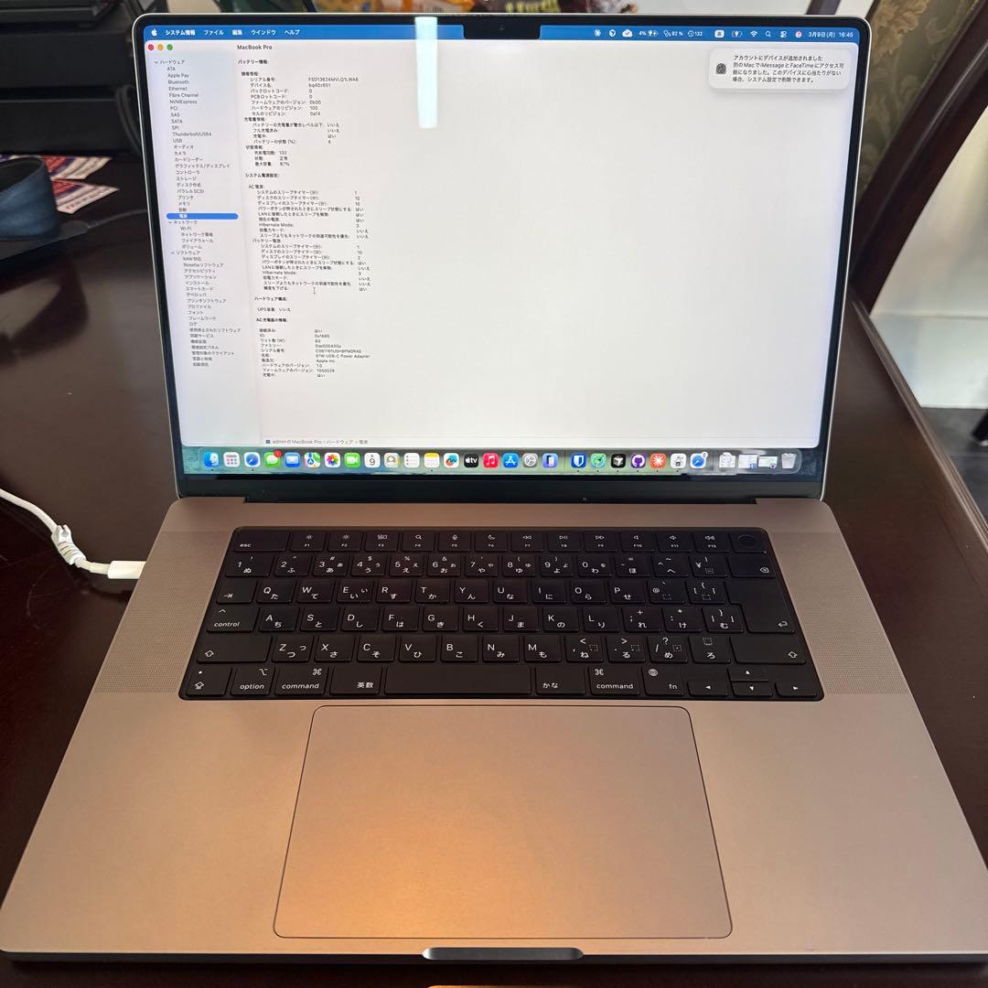 MacBook本体 Macbook Pro 16inch M1 Pro