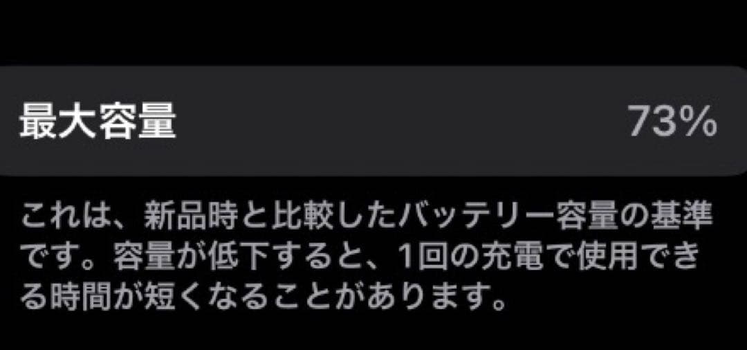 状態良好 256GB iPhone8 ゴールド