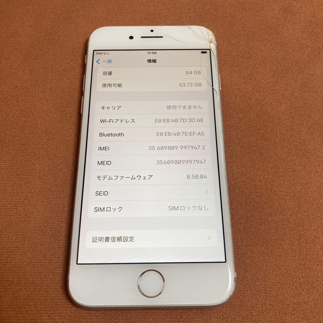 205【早い者勝ち】iPhone8 64GB SIMフリー☆