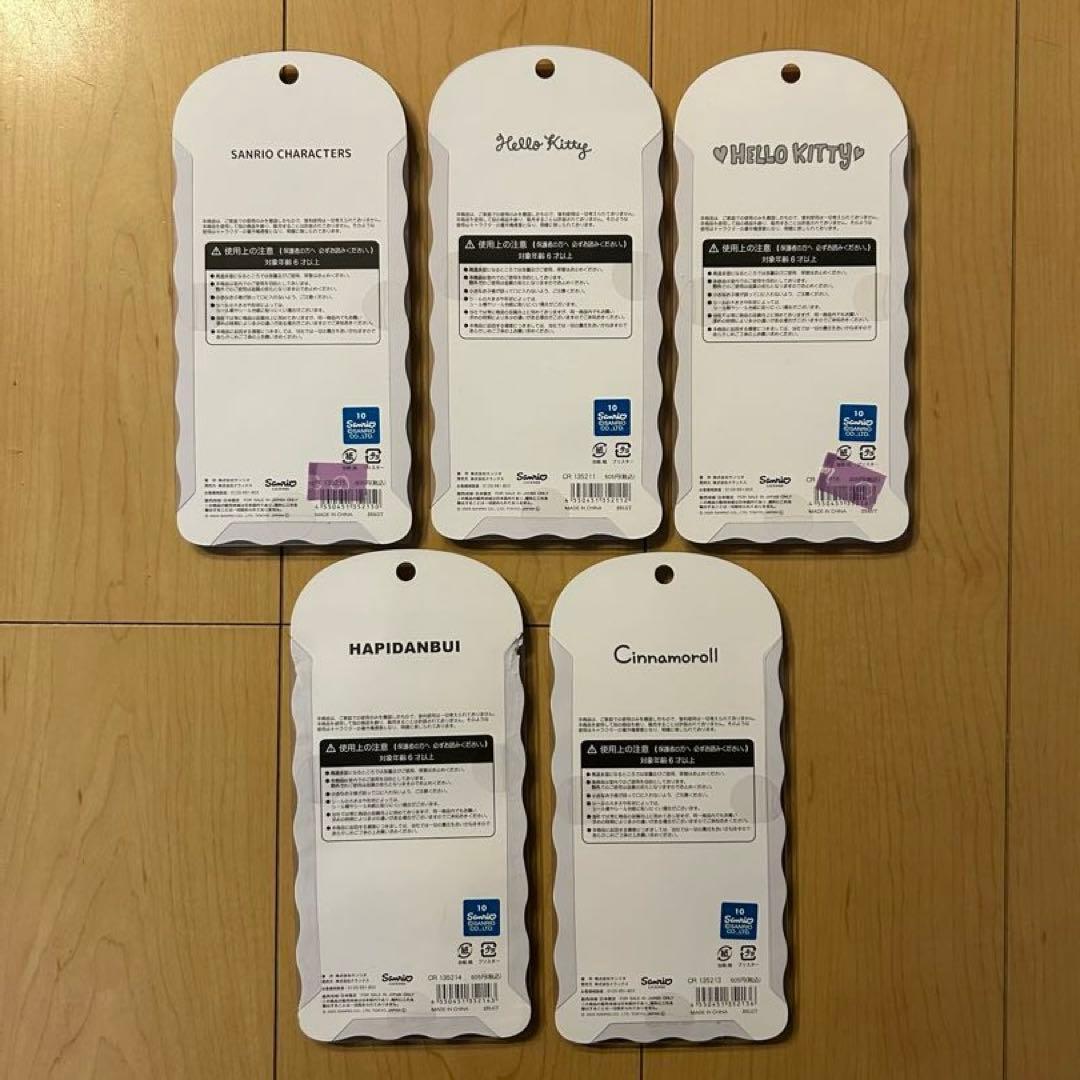 すべて国内正規品　サンリオシール　まとめ売り