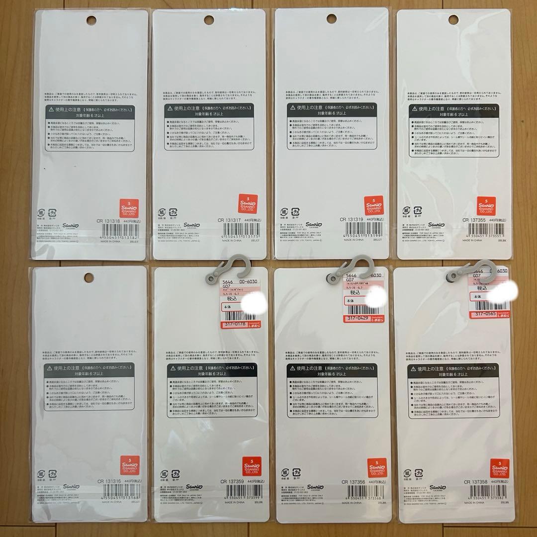 すべて国内正規品　サンリオシール　まとめ売り