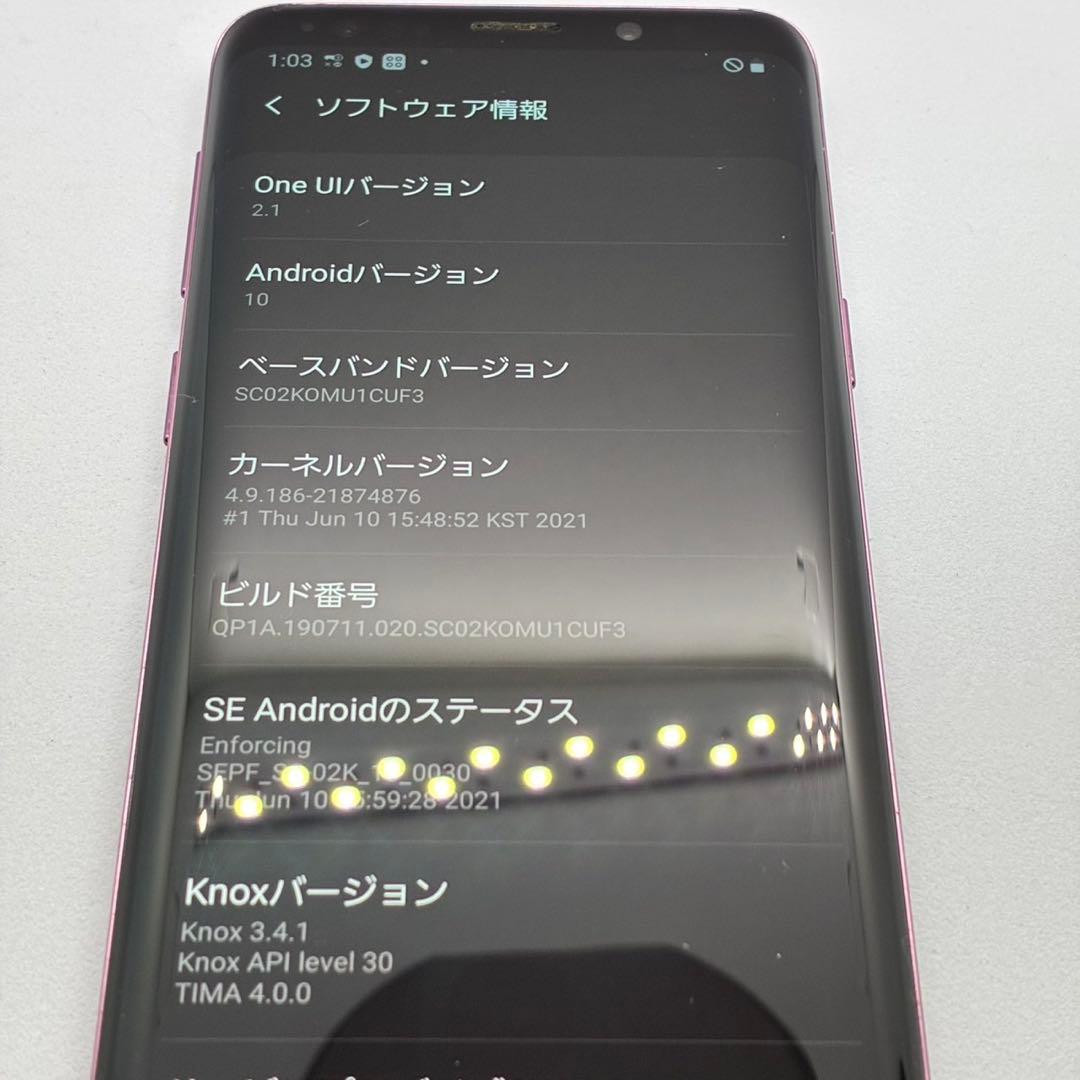 N*g様 4675 Galaxy S9 SIMフリー