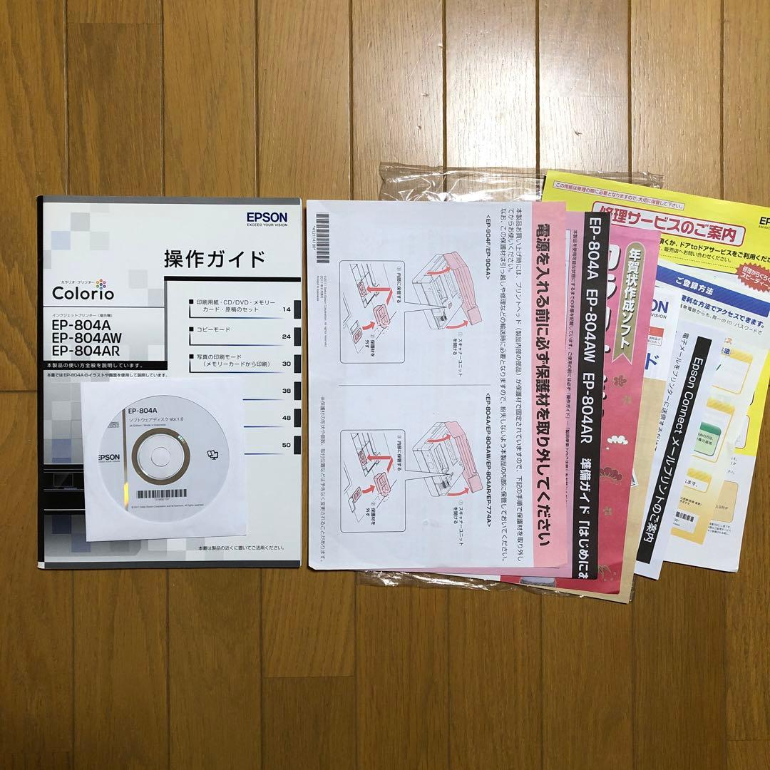 EPSON EP-804AW インクジェットプリンター　ジャンク品