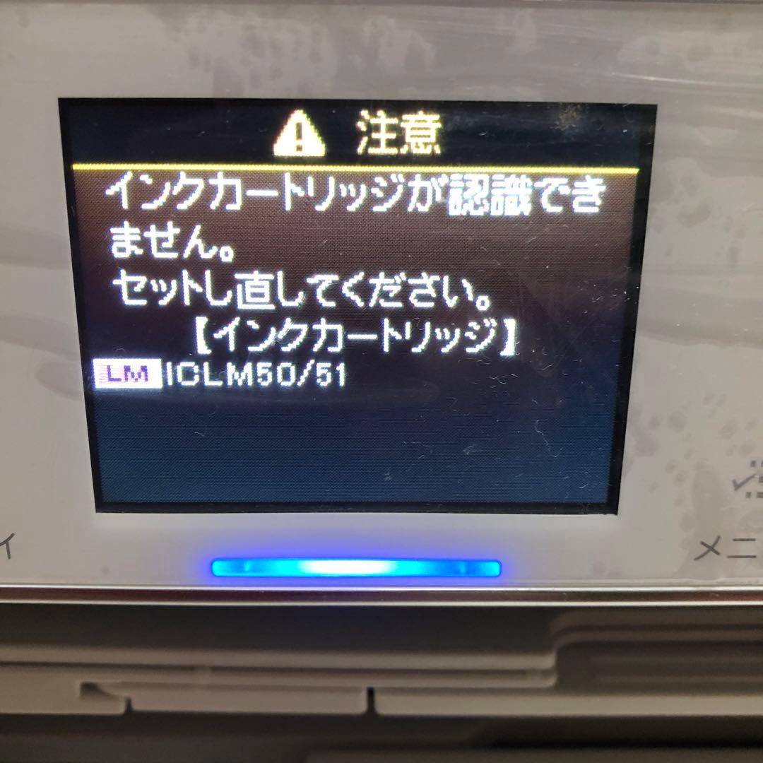 EPSON EP-804AW インクジェットプリンター　ジャンク品