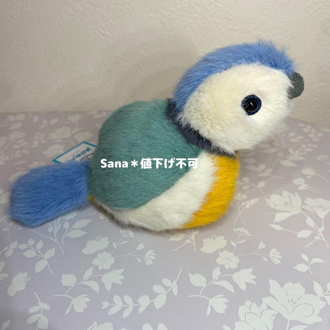 新品　ジェリーキャット　Birdling Blue Tit アオガラ　鳥