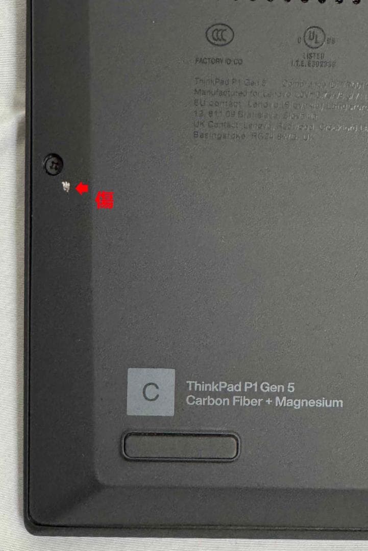 美品高性能 ThinkPad P1 Gen5 i9/32GB/1TB/4K液晶