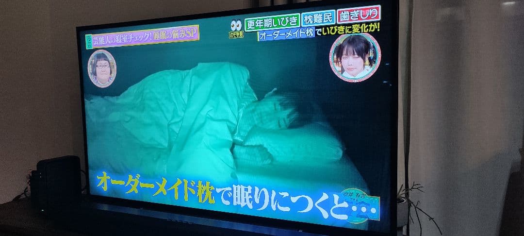 ジャンクSONY KDL-48W600B軽い‼︎液晶テレビ48インチ