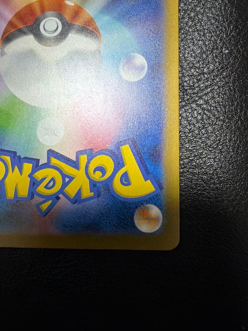 サーナイトex sar