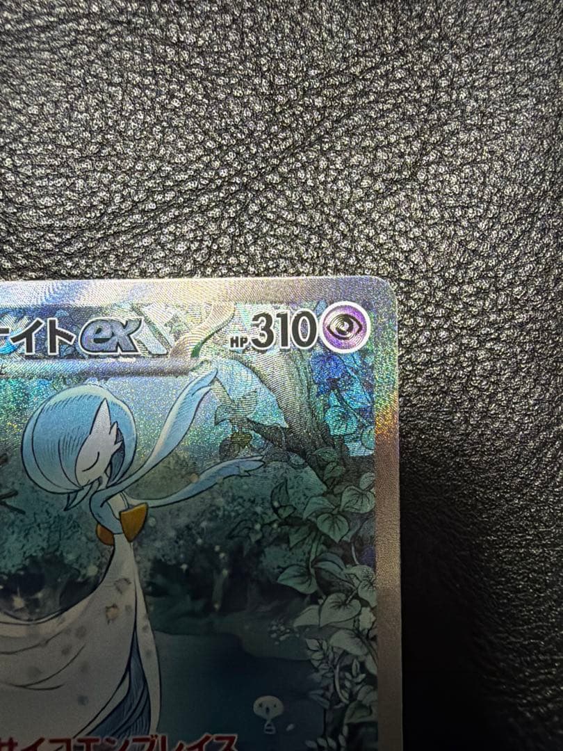 サーナイトex sar