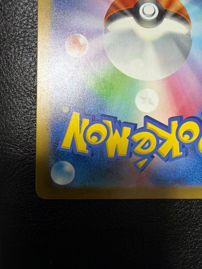 サーナイトex sar