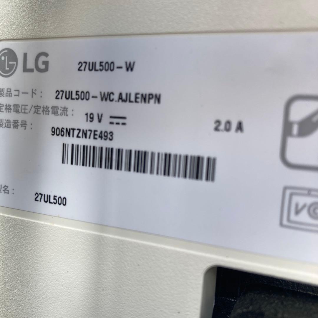 LG ディスプレイスタンド キャスター付き