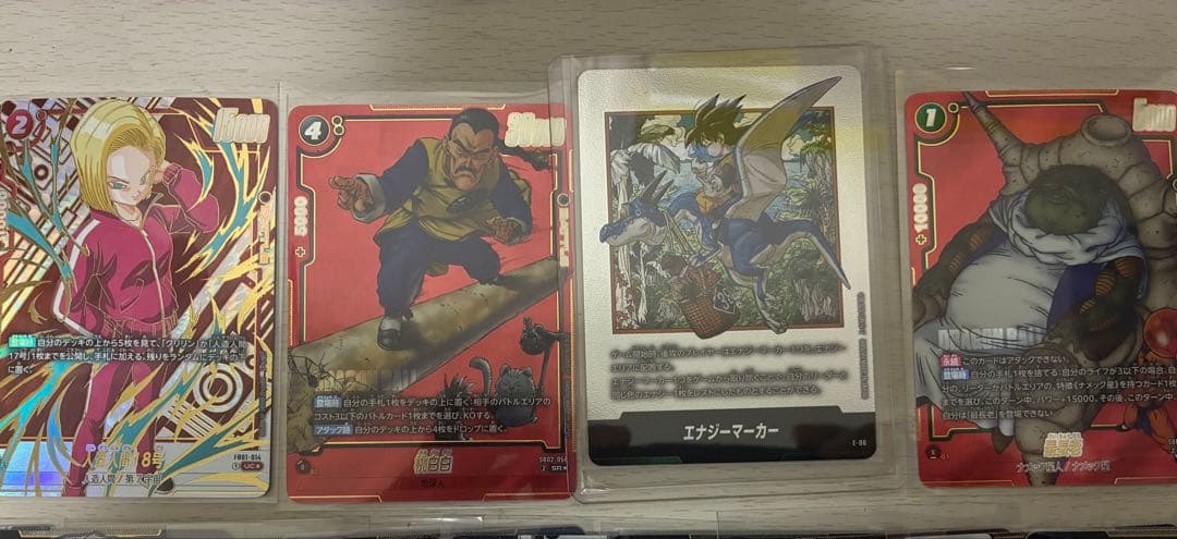 ドラゴンボール フュージョンワールド マンガブースターセット