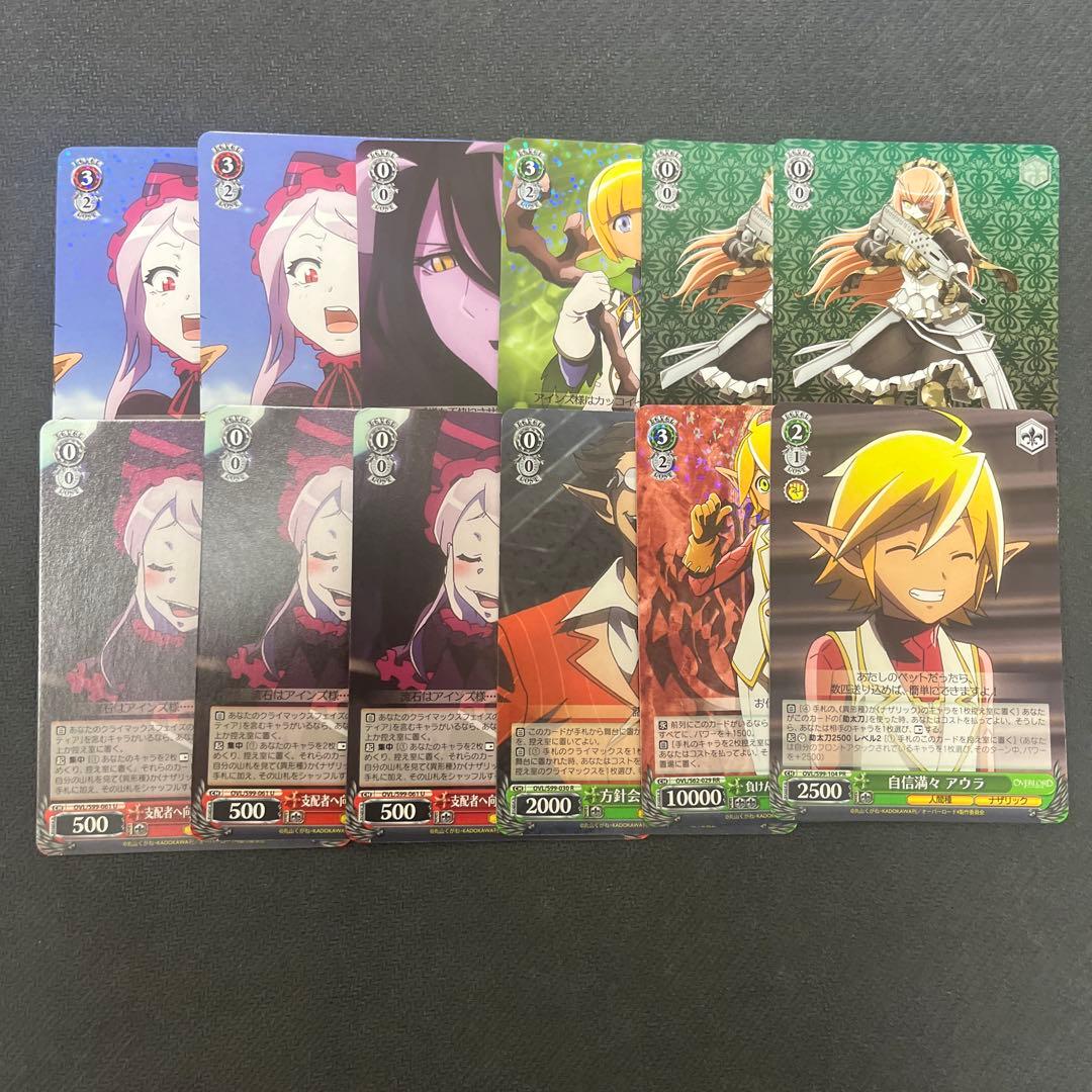 ヴァイスシュヴァルツ　オーバーロード　デッキパーツ