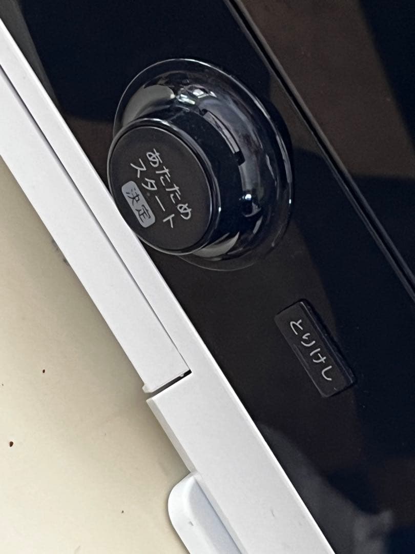 250507-7⭕️ ジャンク　2022 シャープ　AX-UA20-W