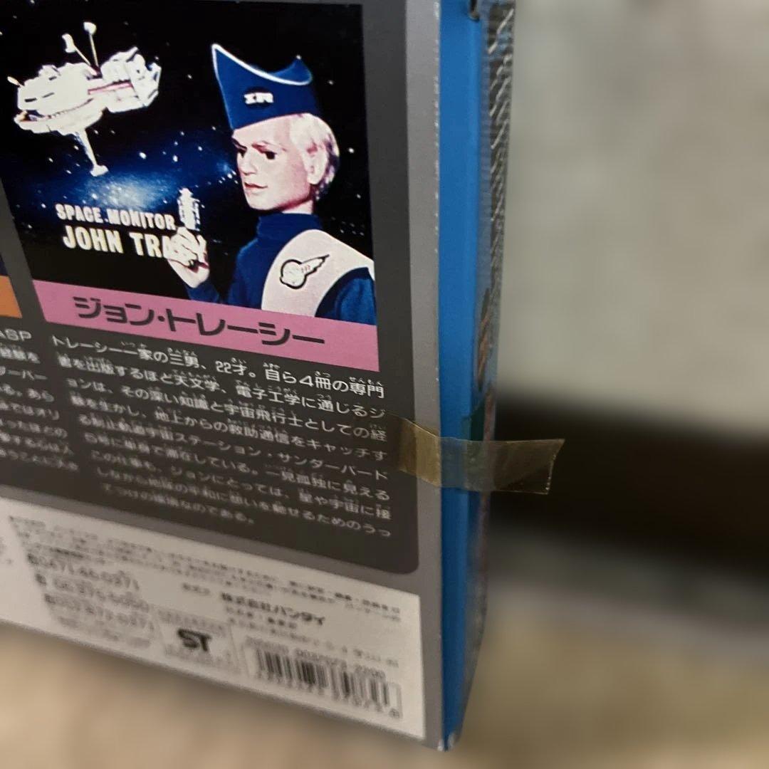 ⚠️未使用デッドストック　サンダーバード　国際救助隊セット　当時物　バンダイ