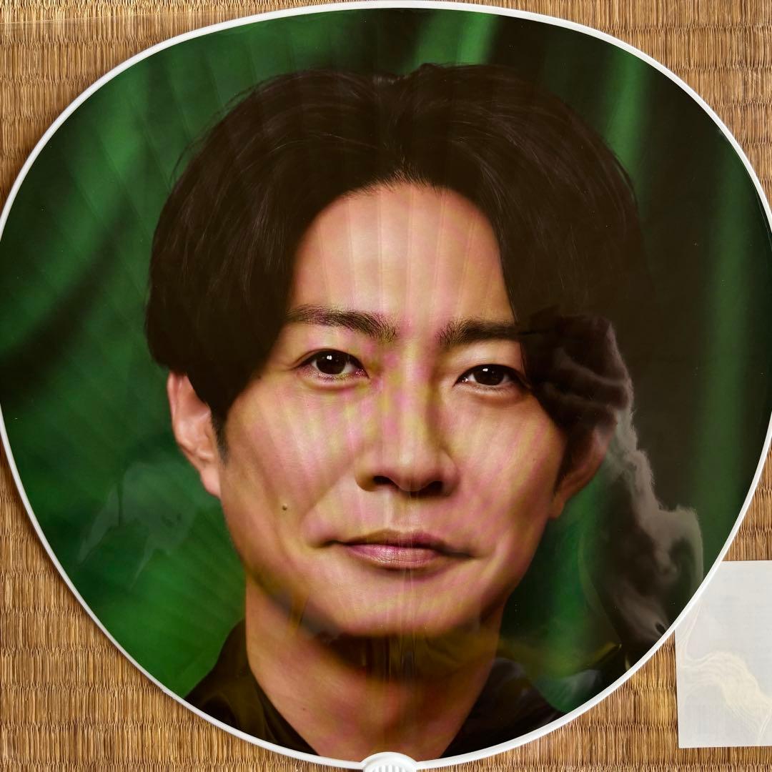 We are ARASHI LIVE TOUR 2026 ジャンボうちわ 全員分