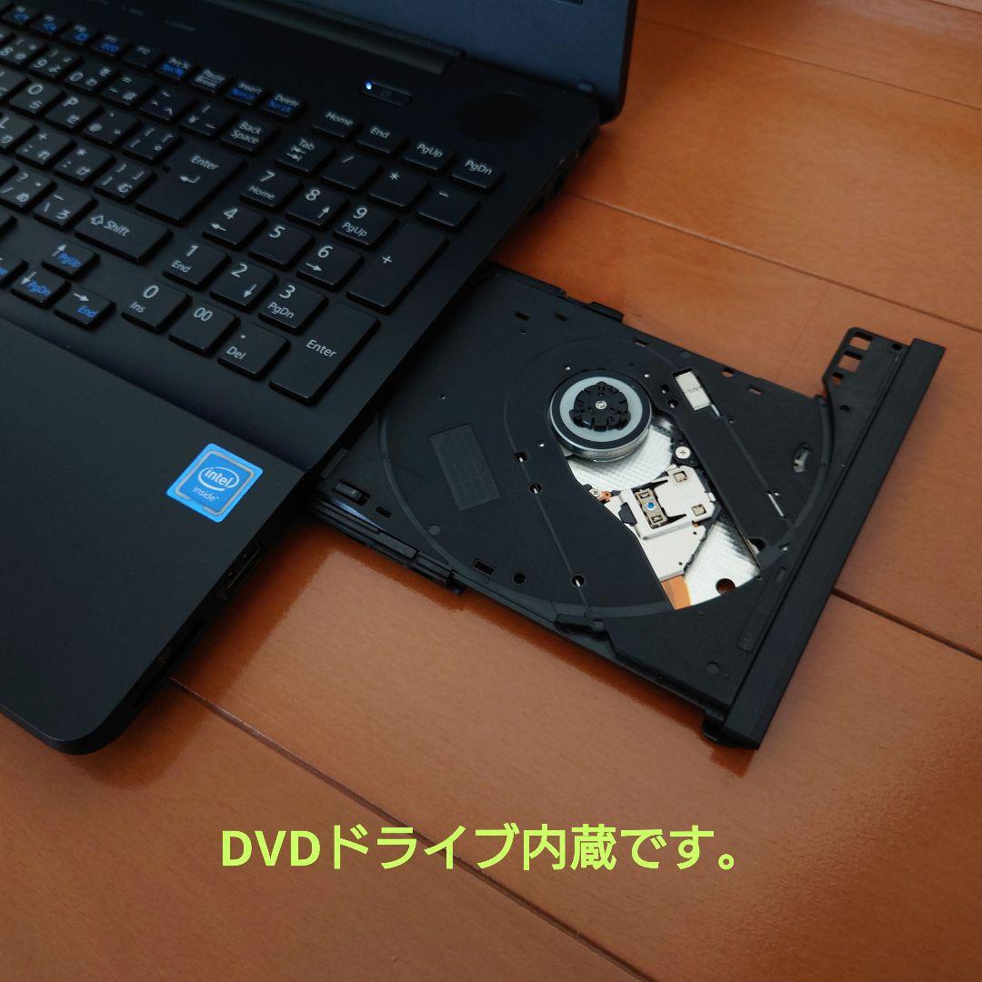 設定済✨️LIFEBOOK AH42/B3✨️ブラック✨️Win11＆オフィス