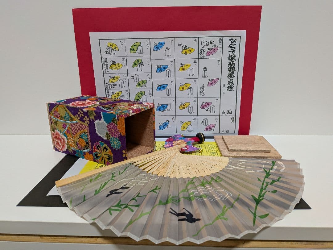 「愛燦燦⑤。」NEWDesign扇子！新品⑤点 投扇興セット。