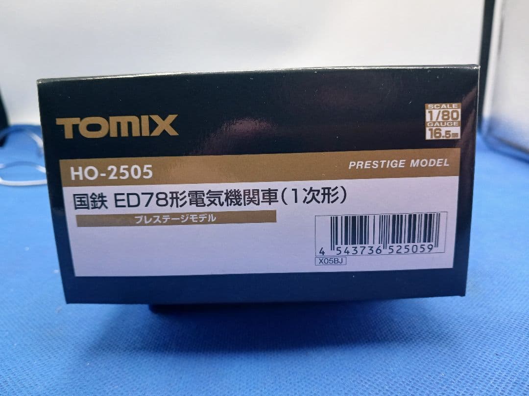 プレステージモデル TOMIX HO-2505 国鉄 ED78形 1次形