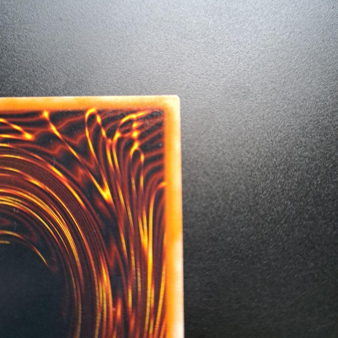 12 レッドアイズ・ブラックメタルドラゴン 初期検索 青眼 真紅眼 究極完全体