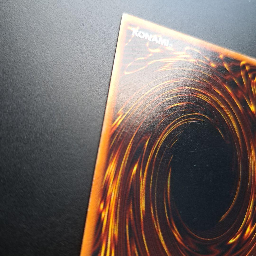 12 レッドアイズ・ブラックメタルドラゴン 初期検索 青眼 真紅眼 究極完全体