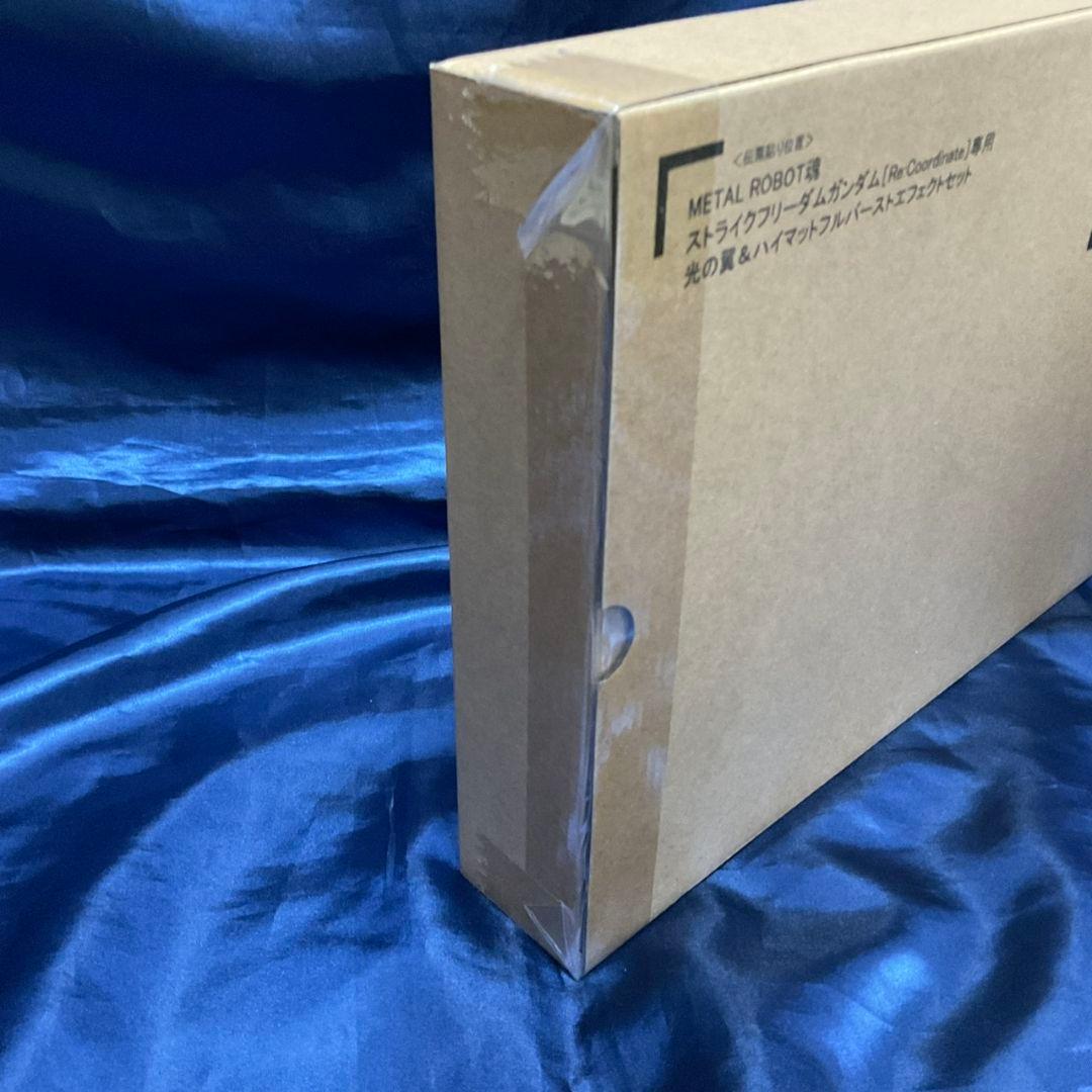 【未開封】メタルロボット魂　ストライクフリーダムガンダム　弐式セット