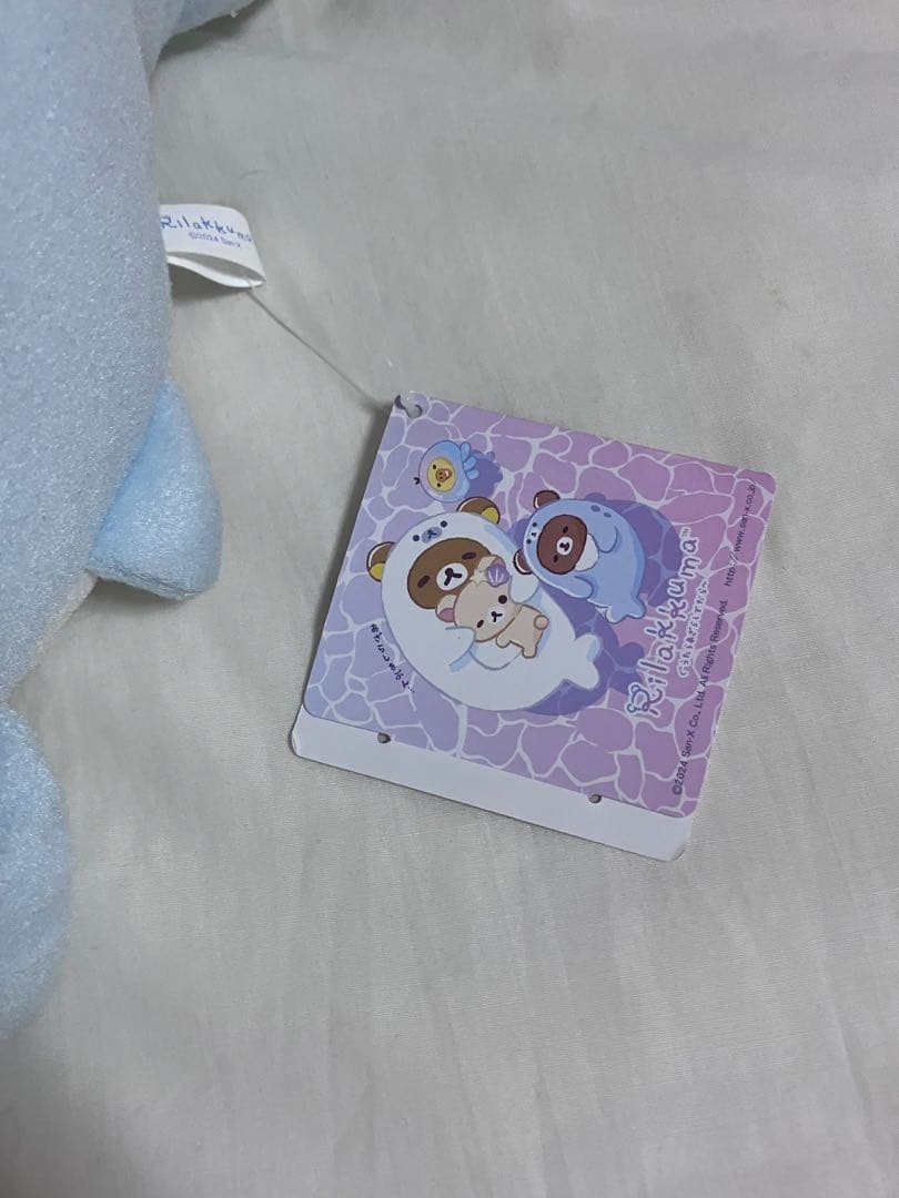 rirakkuma リラックマ コグマ ぬいぐるみ セット まとめ売り