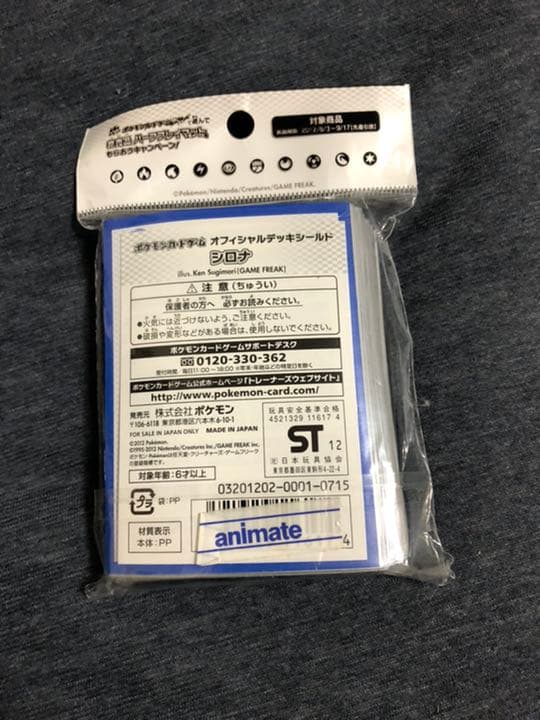 シロナ　デッキシールド　スリーブ　62枚入り　新品未使用