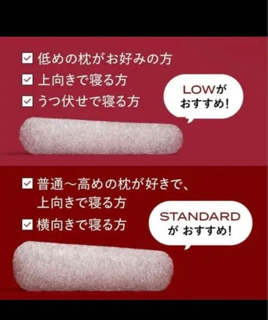 フ*ア様 BRANSLEEP ピローLow