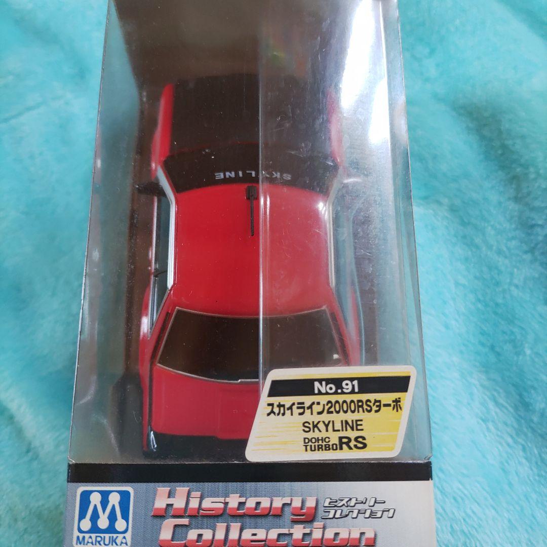 超レア 未開封 ドライブタウン MARUKA スカイライン2000RSターボ
