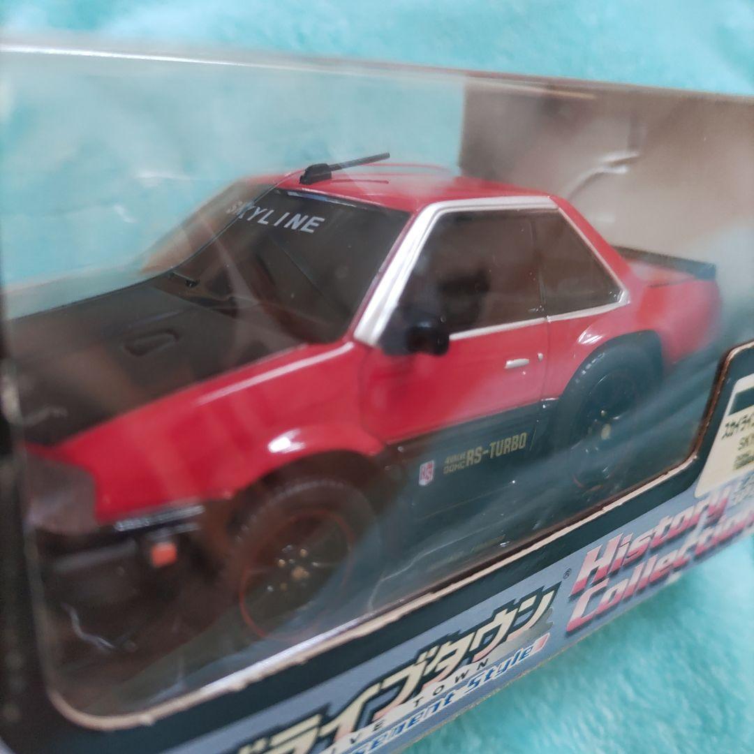 超レア 未開封 ドライブタウン MARUKA スカイライン2000RSターボ