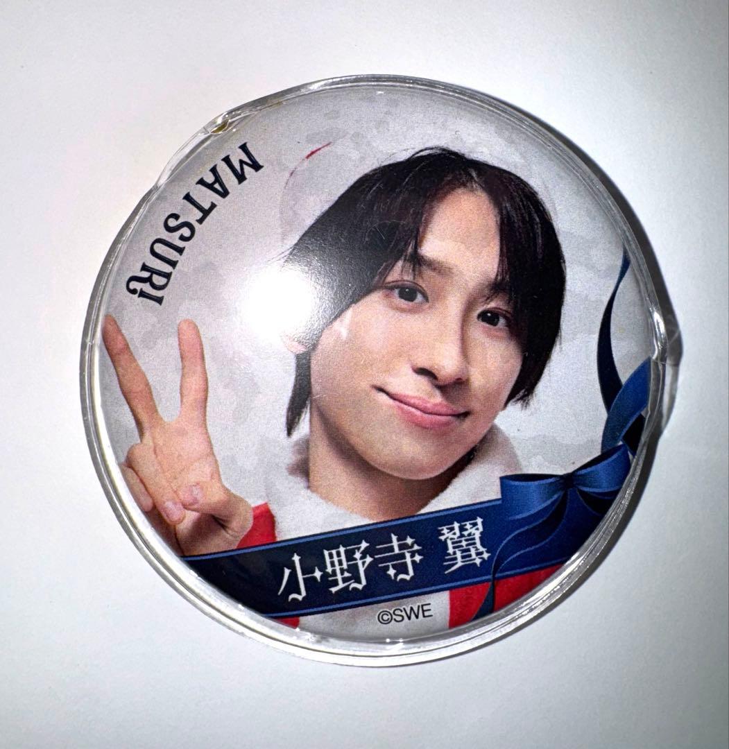 【最終お値下げ】MATSURI 小野寺翼 バラ売り❌