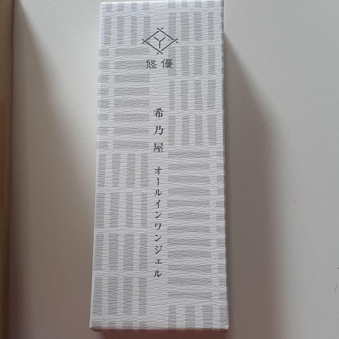 化粧品