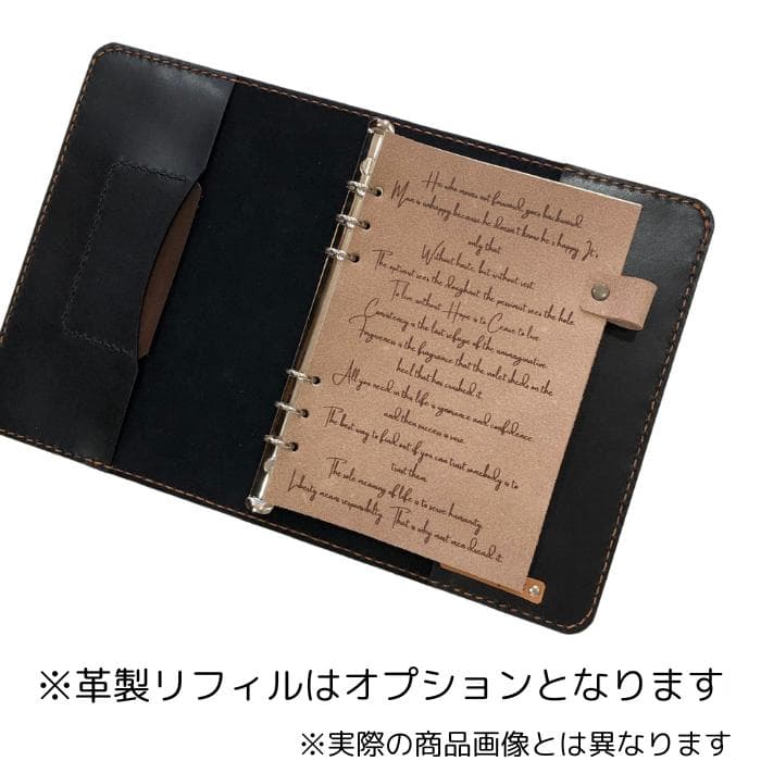 栃木レザー ペンケースとシンプル手帳セット A5 システム手帳 Polilavo