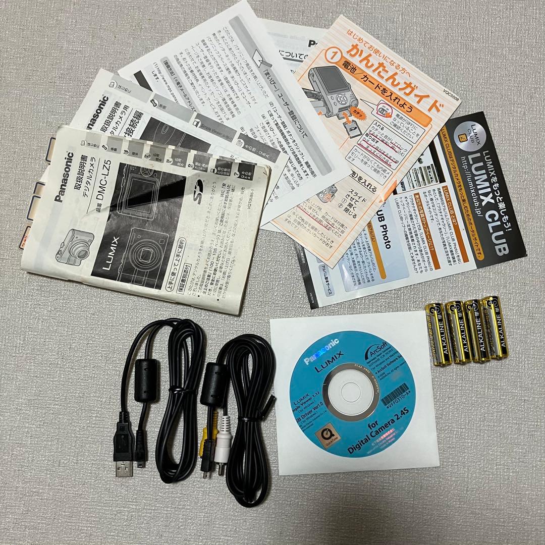 【完動品】Panasonic LUMIX DMC-LZ5 コンデジ デジカメ