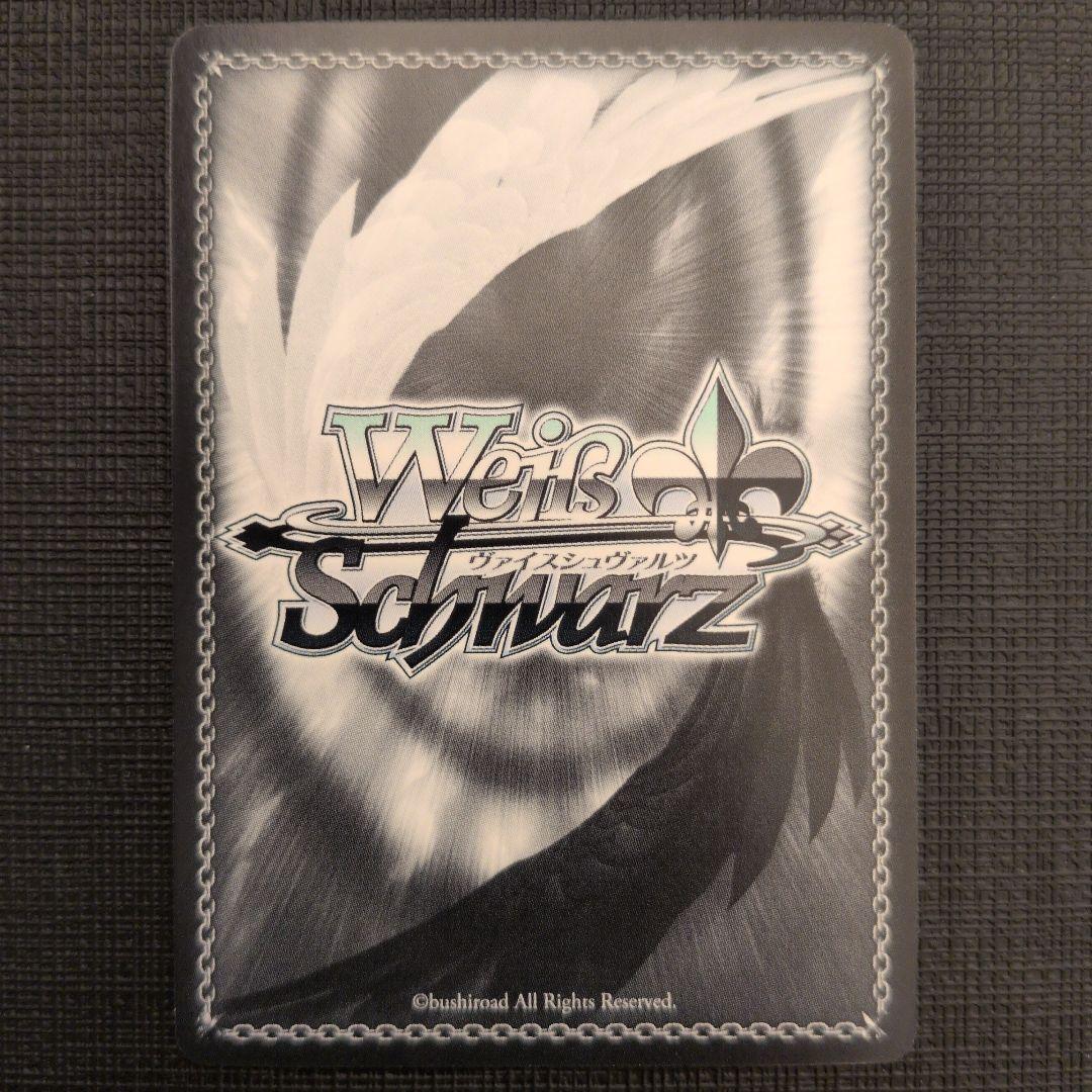 WS FGO 金星を司る女神 イシュタル SP サイン