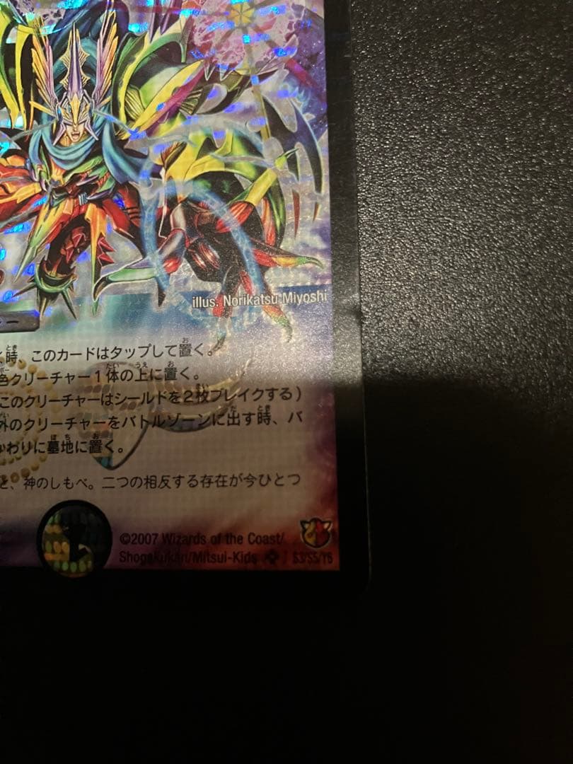 聖鎧亜キングアルカディアス　初期　シークレット　通常版　2枚