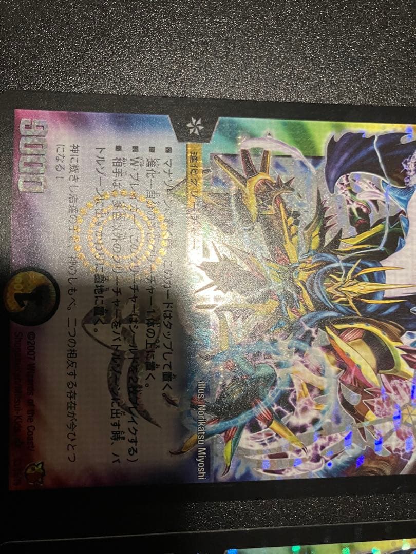 聖鎧亜キングアルカディアス　初期　シークレット　通常版　2枚