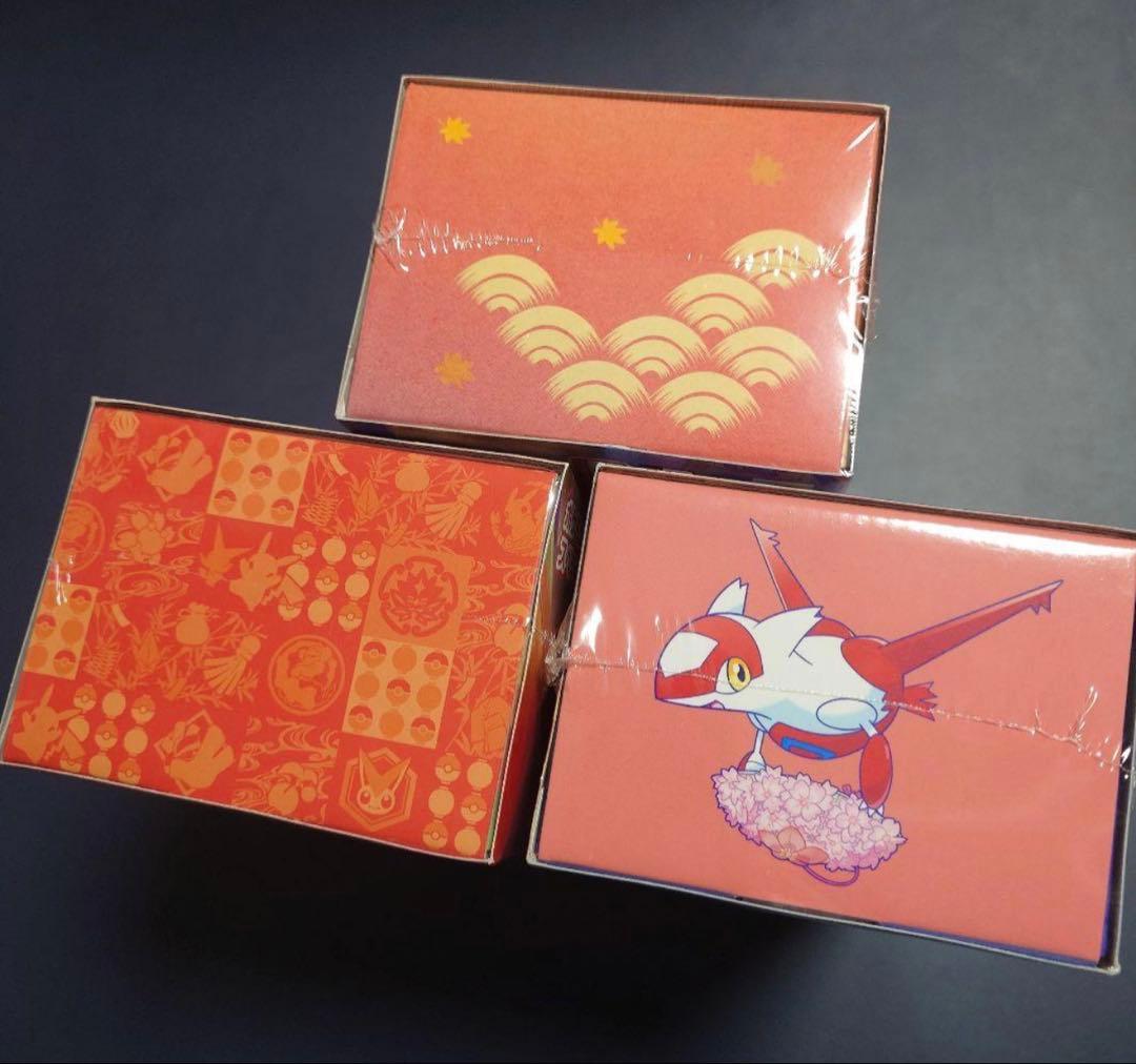 ポケモンカードゲーム ポケモンセンター ヒロシマ トウホク フクオカ 3箱セット