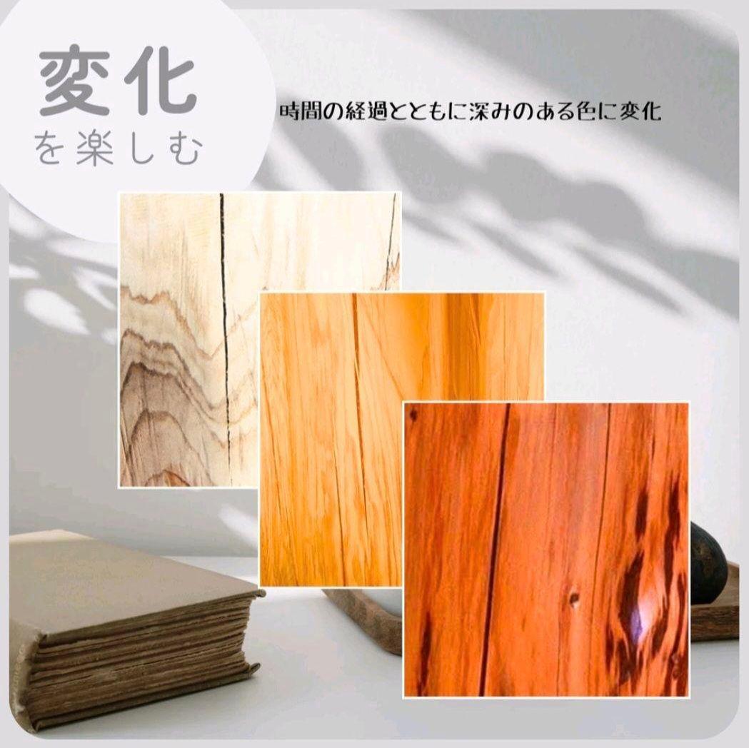 【セール品】ナチュラルウッドのくり抜きテーブル 無垢無塗装 オーガニック