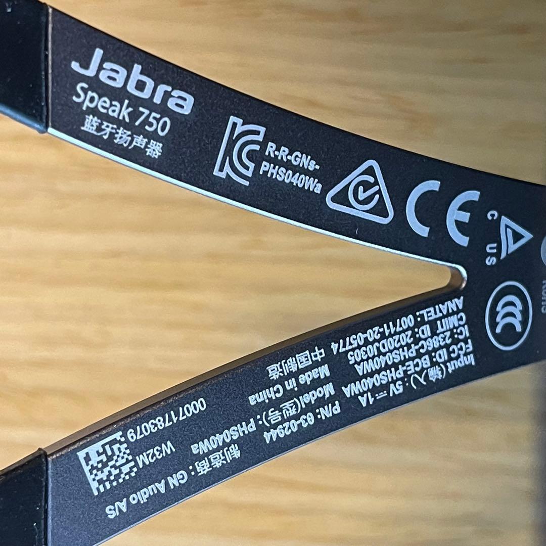 【良品】Jabra speak 750 会議用スピーカー Bluetooth