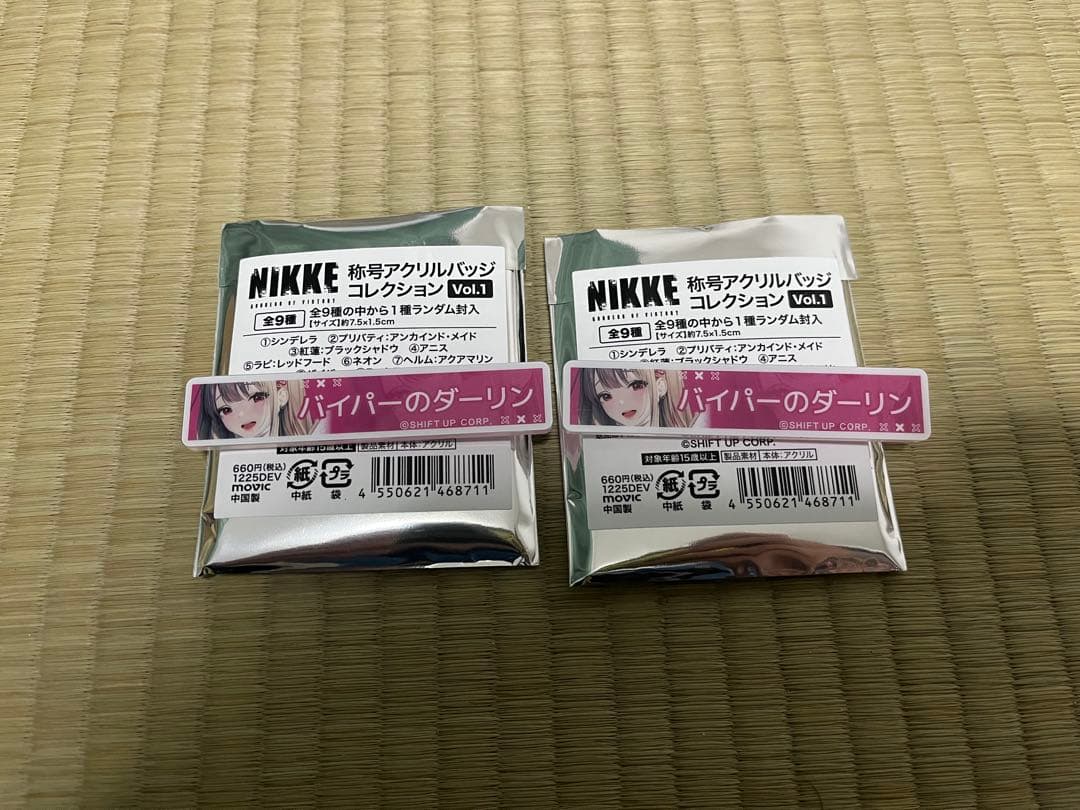 NIKKE バイパー グッズセット(3枚目まで有ります)
