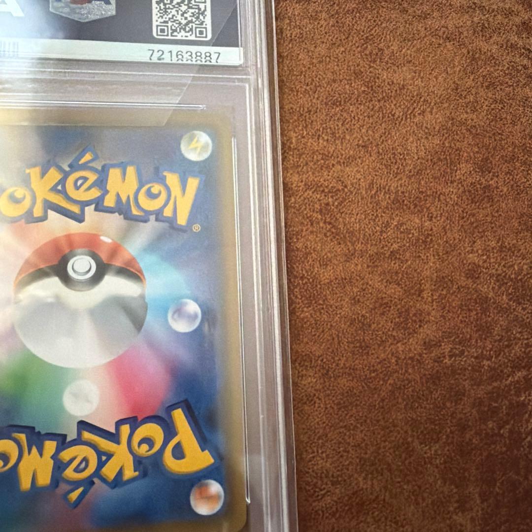 PSA10 メイ 067/049 SR